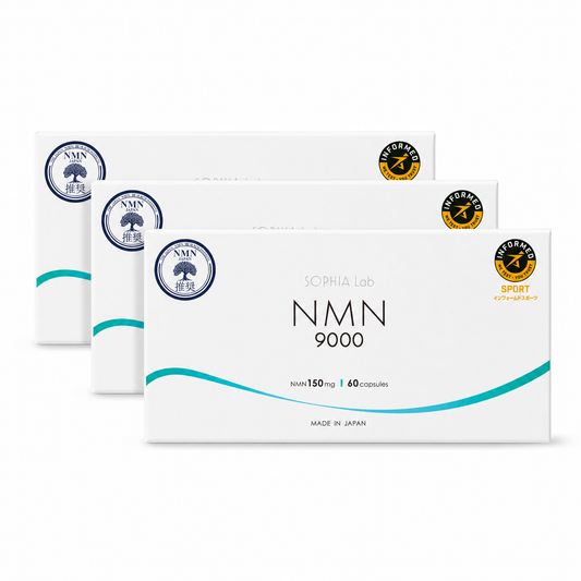 NMN9000 3個セット 日本国産NMNサプリメント