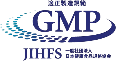 適正製造規範 GMP（JIHFS）のマーク